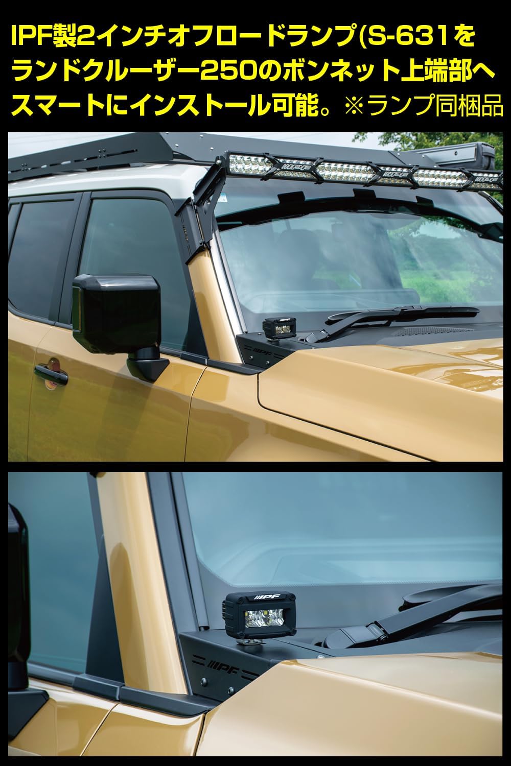 IPF EXLC2-03 Bonnet LED Ditch Light Kit | Land Cruiser 250 – HID