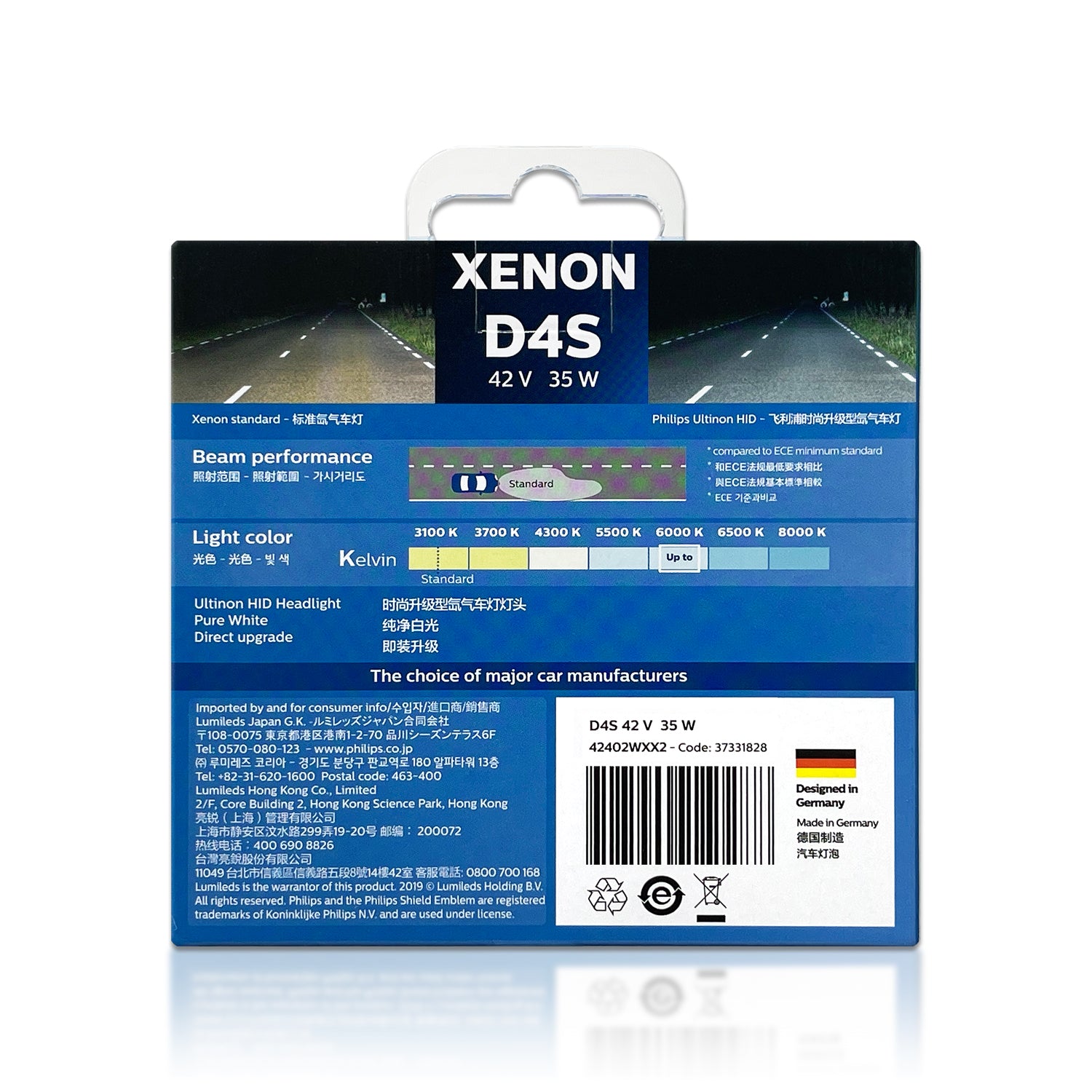 Philips D4S 42402WXX2 Ultinon HID Xenon Headlight Bulbs | Pack of
