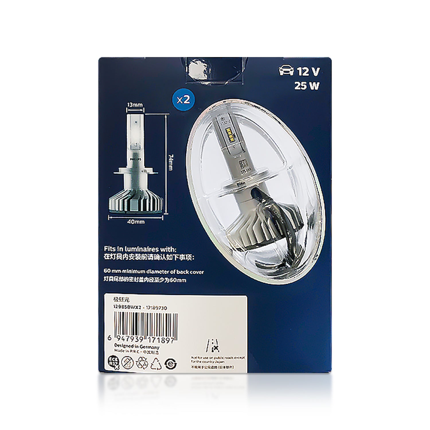 PHILIPS LED H7 Bulbs (2 pcs.) Ultinon Pro6000 +230% more light. Street  legal in Philips - buy best tuning parts in  store