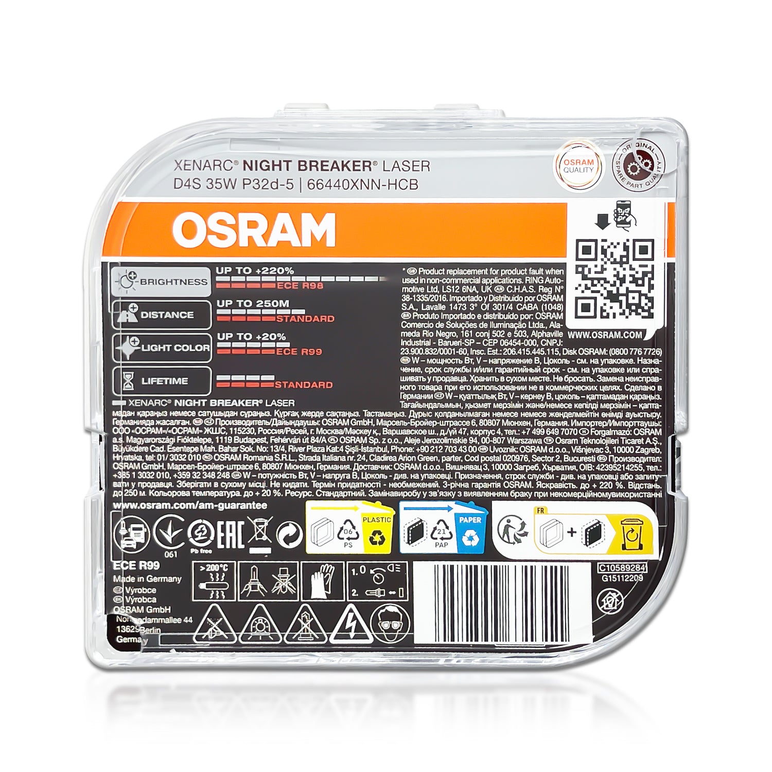 Osram OSRAM NIGHT BREAKER H7-LED, up to 220% bri…