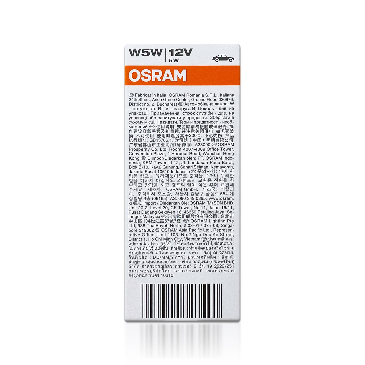 194 T10 Osram W5W Standard White Halogen Bulbs