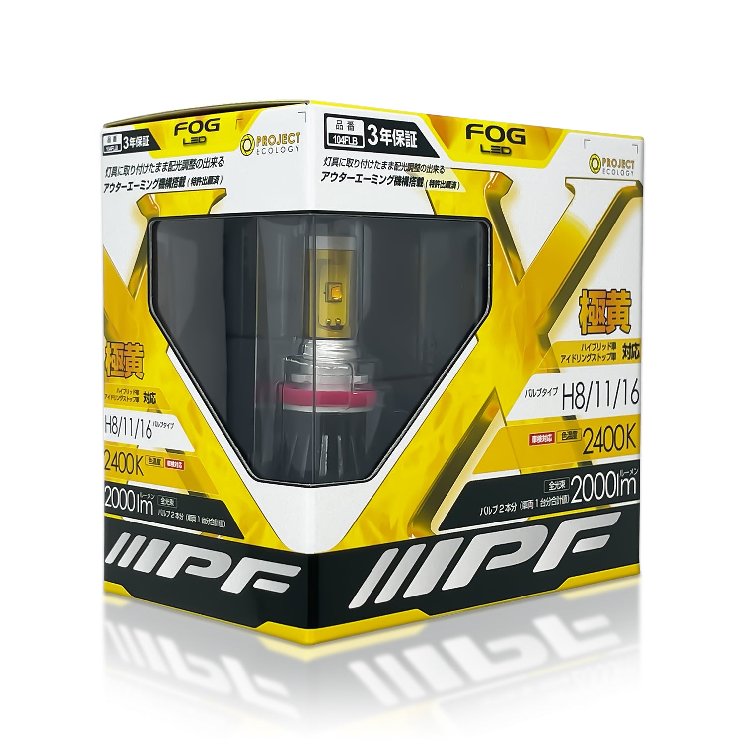 FOG LED Bulbs 104FLB  LED 12W Bulbs – HID CONCEPT