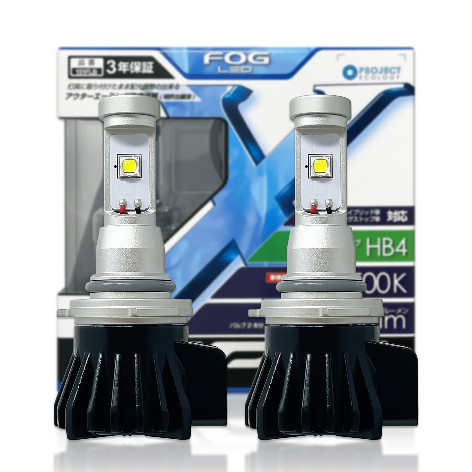 151FLB IPF LEDフォグバルブ 6500k HB4【長期在庫品】未使用品