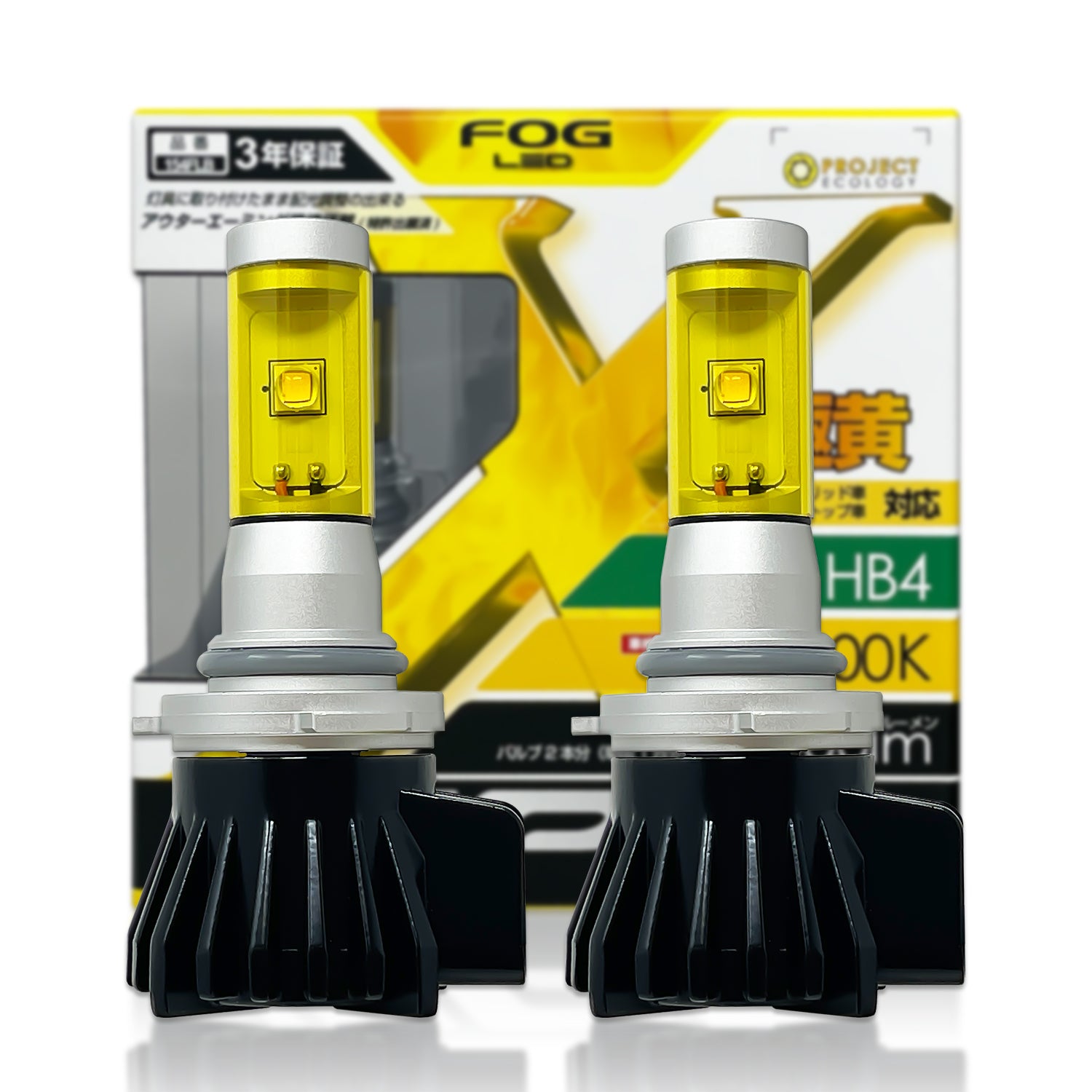 JDM IPF 9006 HB4 154FLB 2400K LED Fog Light Bulbs – HID CONCEPT