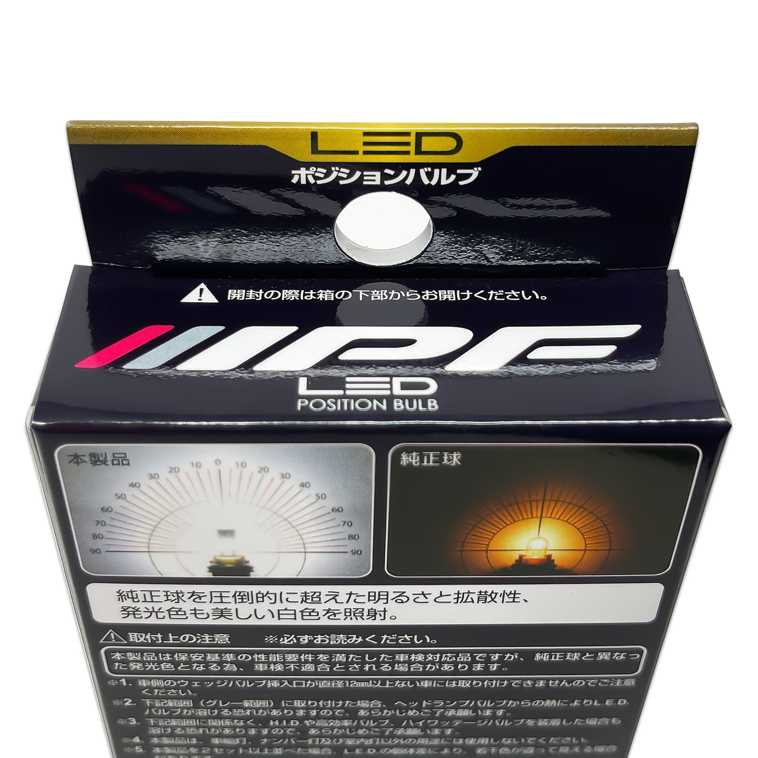 JDM IPF T10 194 504W 6500K 5-CHIP LED Wedge Bulbs – HID CONCEPT