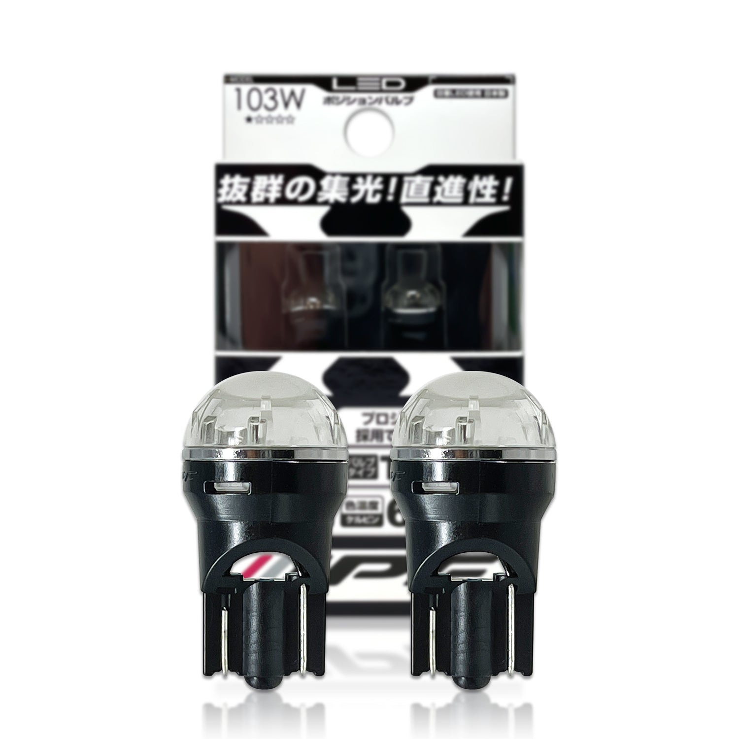 Ipp Led IPF LED Automotive Bulbs | JDM LED Bulbs – HID CONCEPT