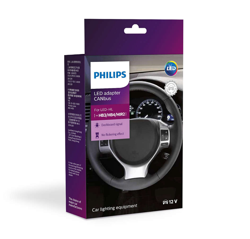9005 9006 HIR2: Philips LED Adapter CANbus – HID CONCEPT