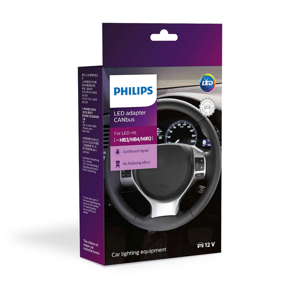 Philips 21W (18957X2) 5W (12956X2) LED Adapter CANbus | Pack of 2