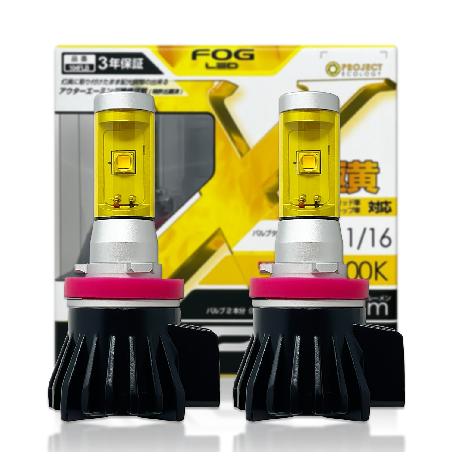 IPF H8 H11 H16 Deep Yellow Fog LED Bulbs 2400K | Pack of 2 – HID