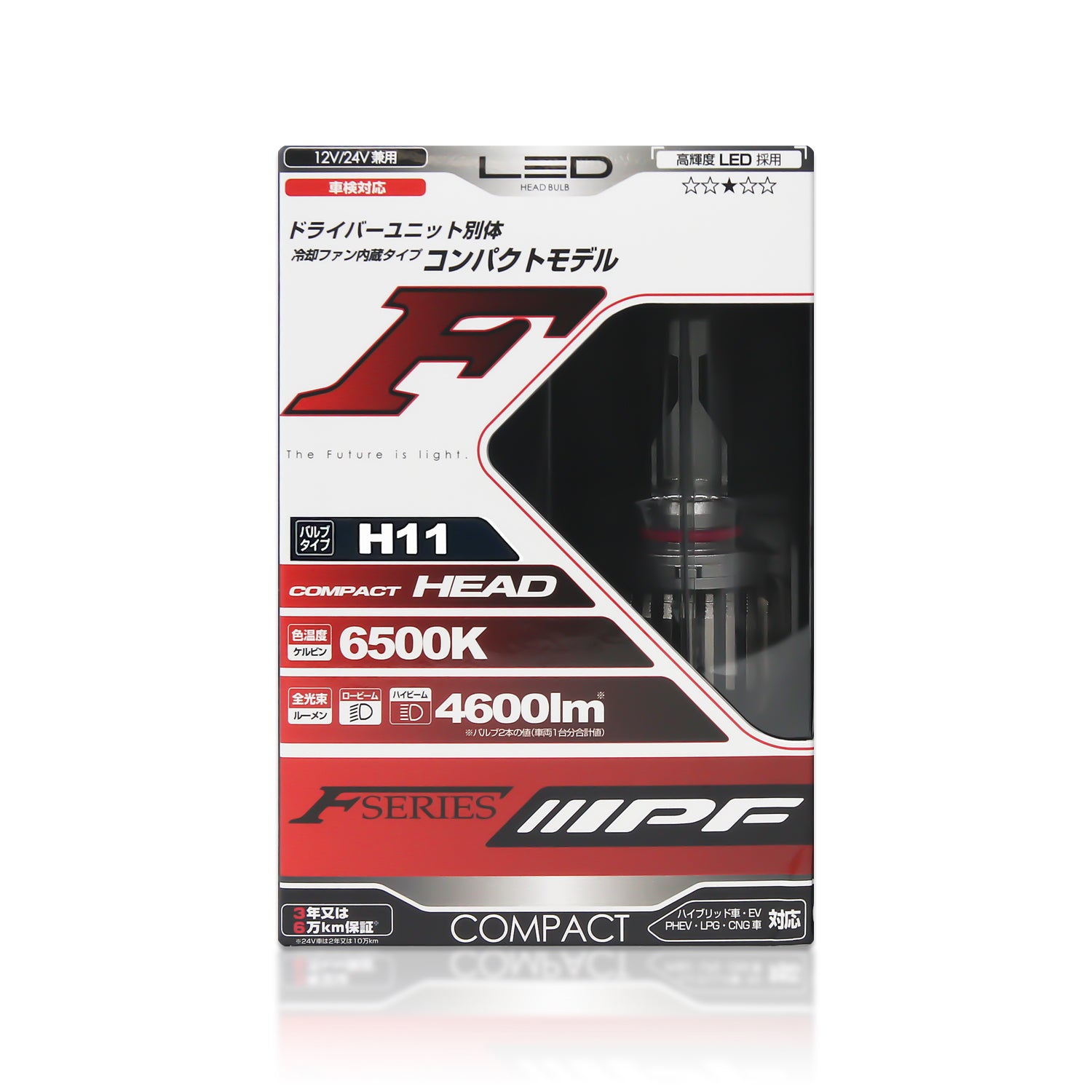 H11 F-Series 6500K LED Bulbs F101HLB – HID CONCEPT