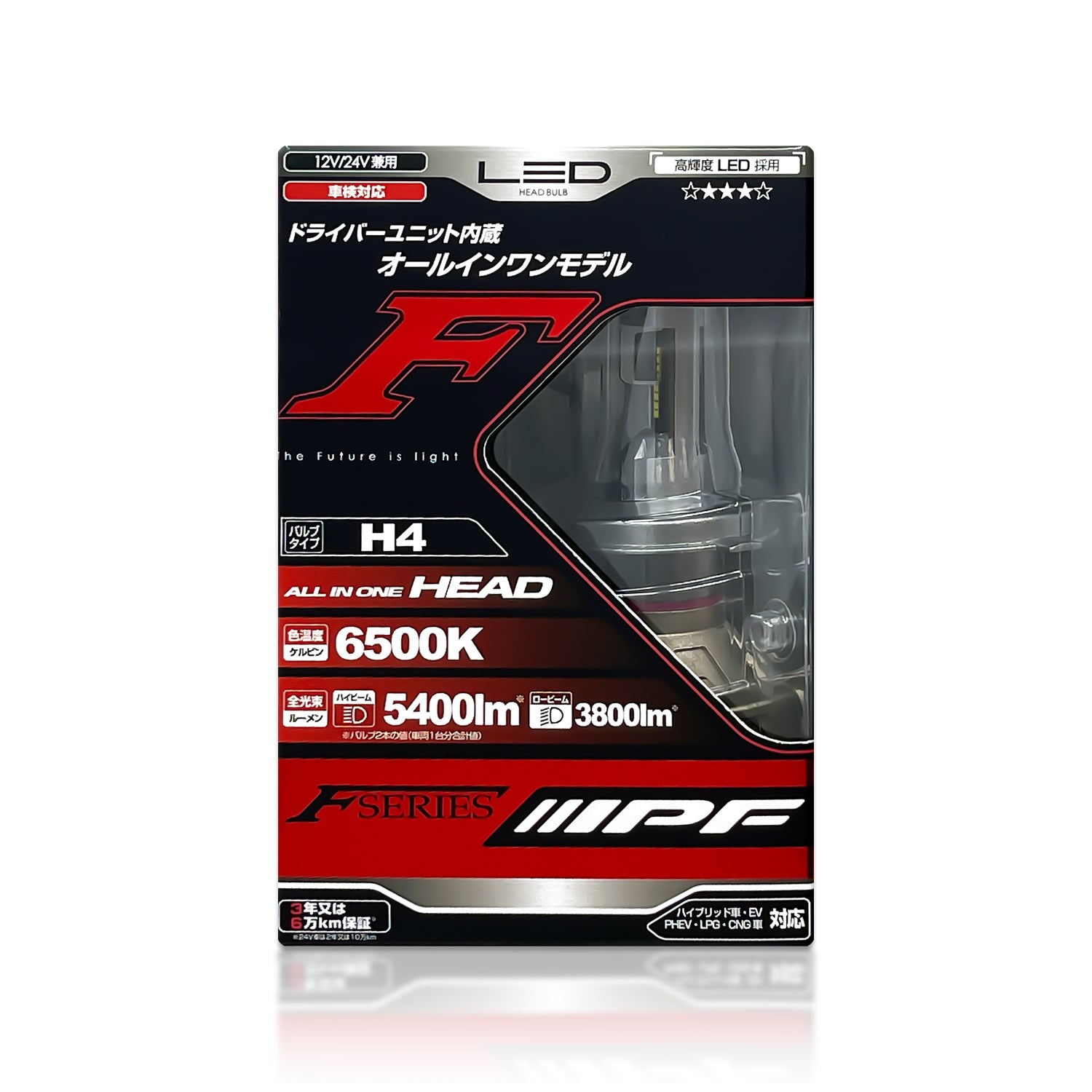 IPF H4 9003 HB2 F341HLB F-Series LED Bulbs 6500K | Pack of 2 – HID