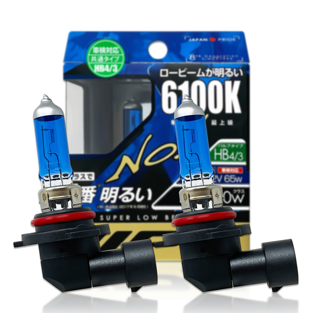 IPF HB4 HB3 9006 9005 61L5 Super Low Beam X8 Halogen Bulbs 6100K