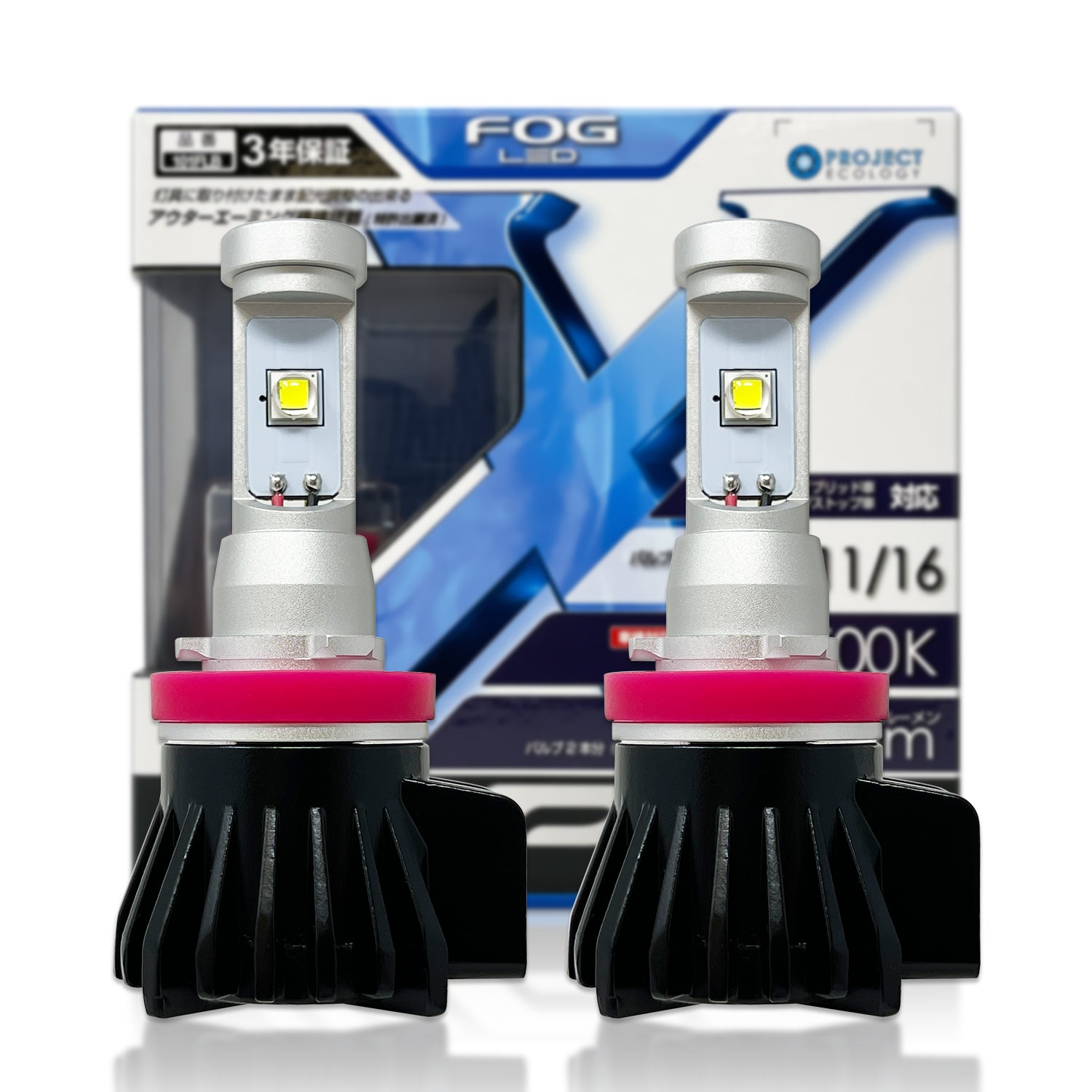 IPF H8 H11 H16 101FLB Fog LED Bulbs 6500K | Pack of 2 | HID CONCEPT
