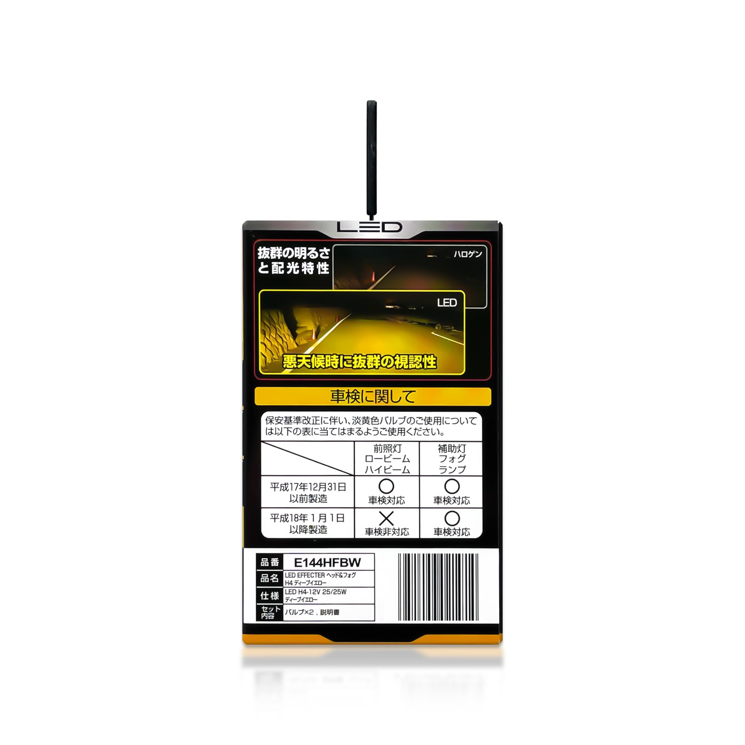 IPF H4 9003 E144HFBW 2600K Yellow LED Bulbs | HID Concept – HID