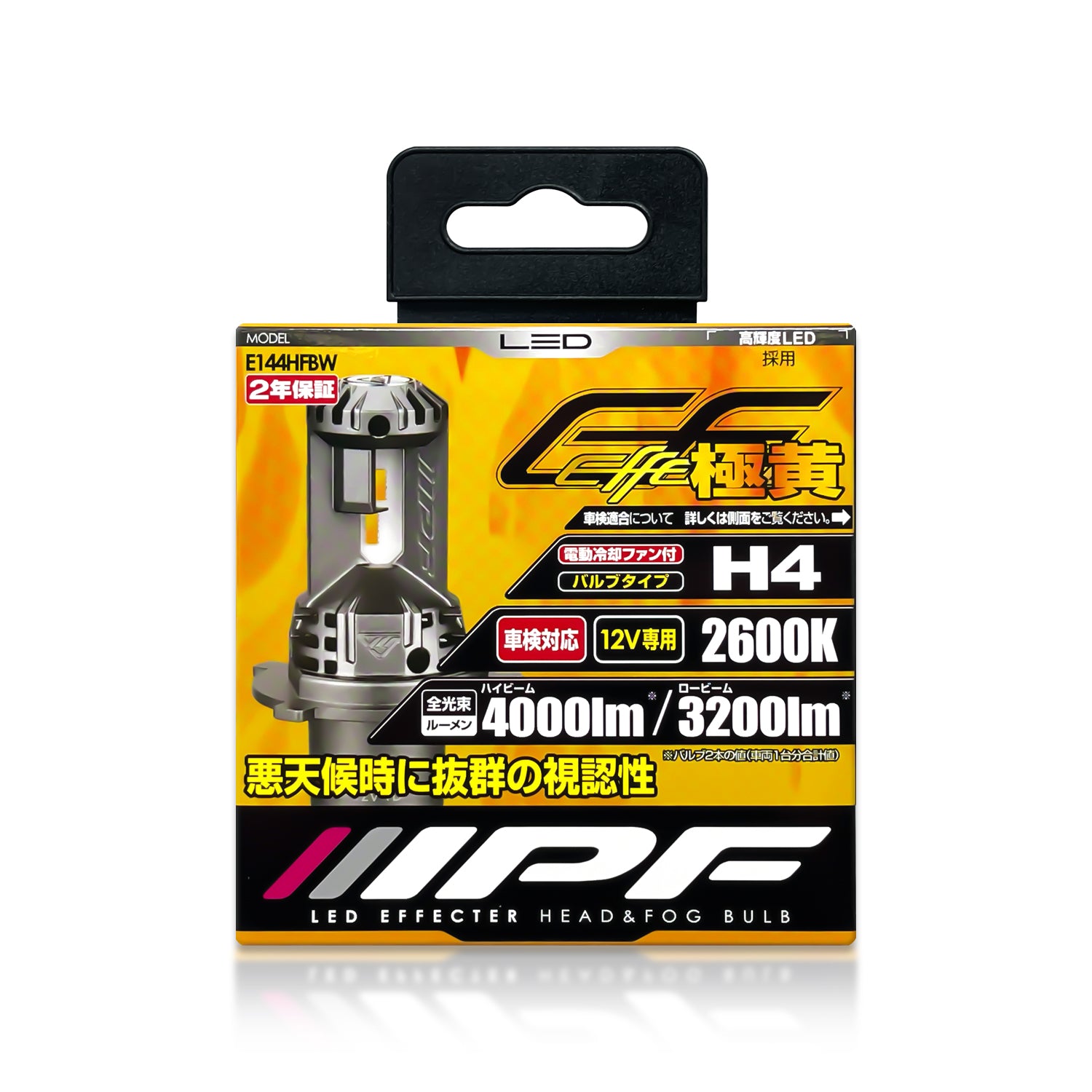 IPF H4 9003 HB2 E144HFBW Effecter Yellow Compact LED Bulbs 2600K