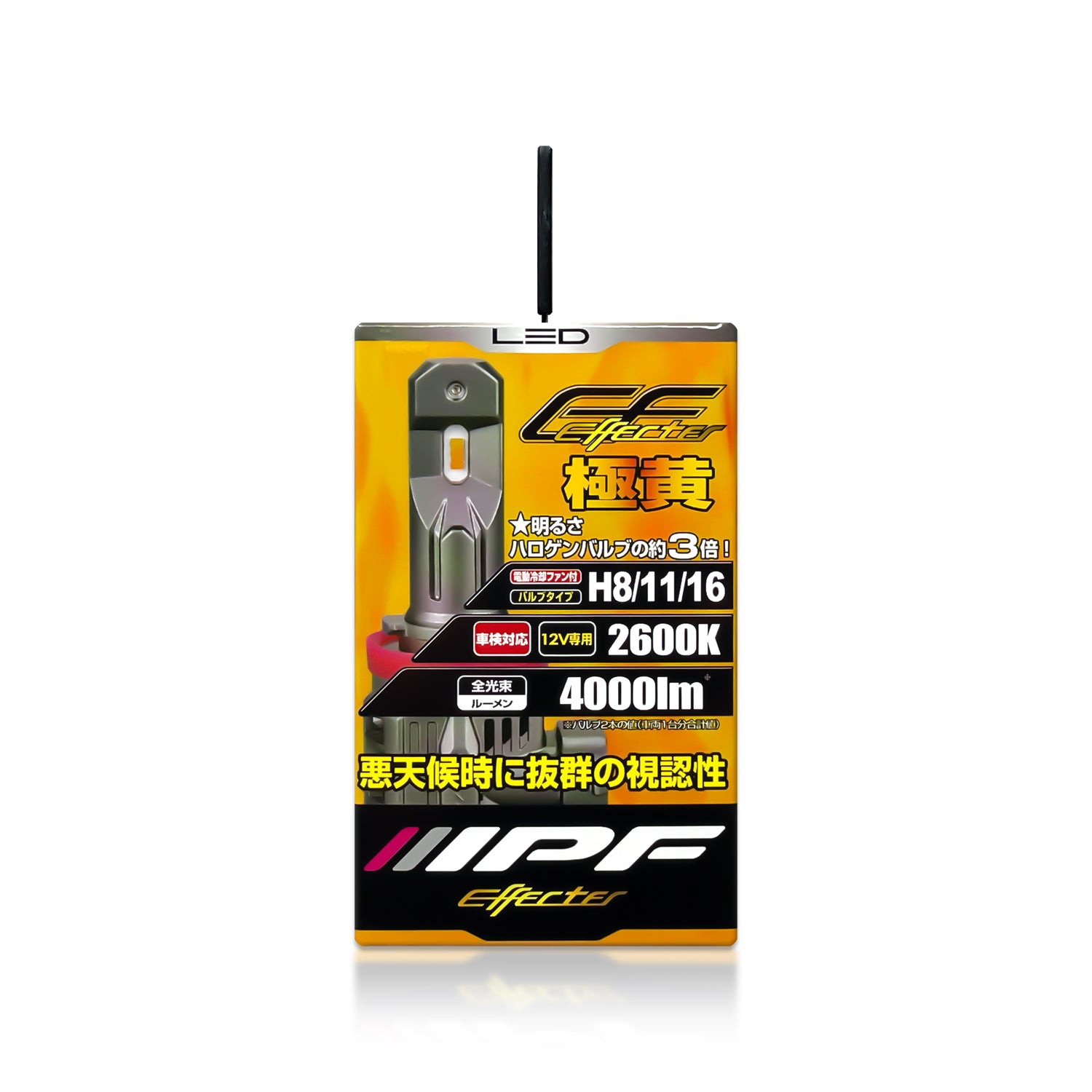 IPF H8 H11 H16 E104HFBW Effecter Yellow Compact LED Bulbs 2600K