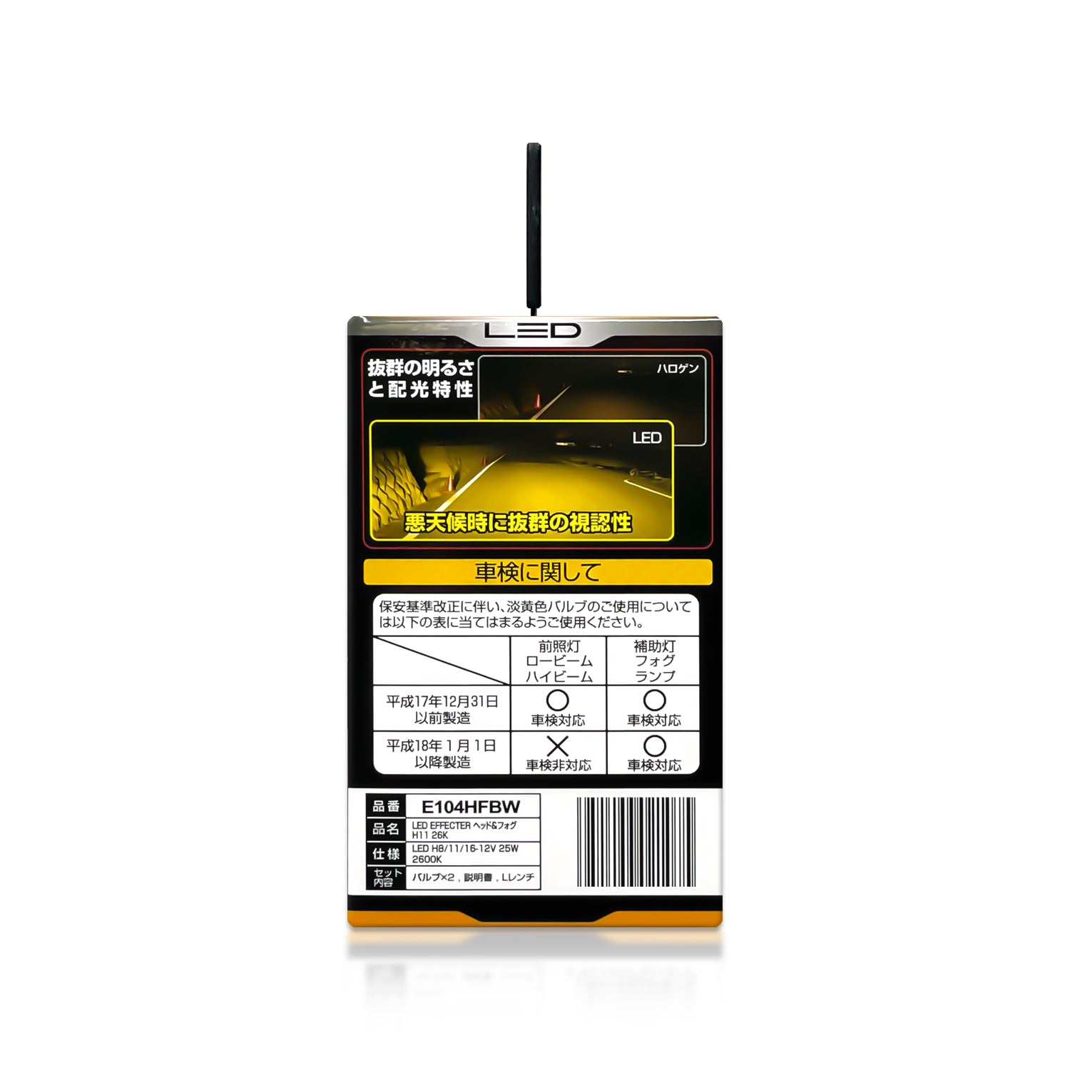 IPF H8 H11 H16 E104HFBW Effecter Yellow Compact LED Bulbs 2600K